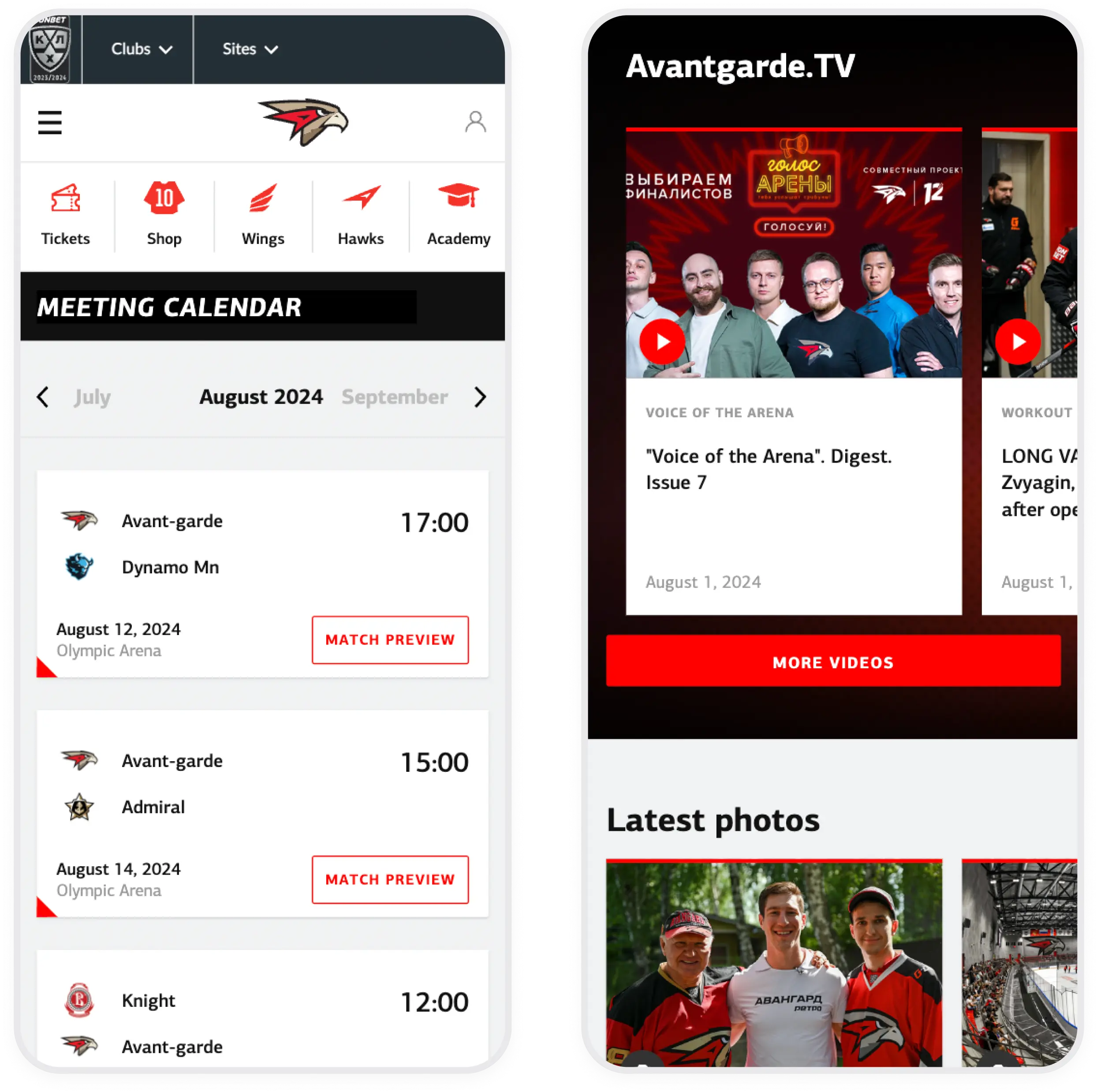 Платформа вовлечения и программа лояльности
