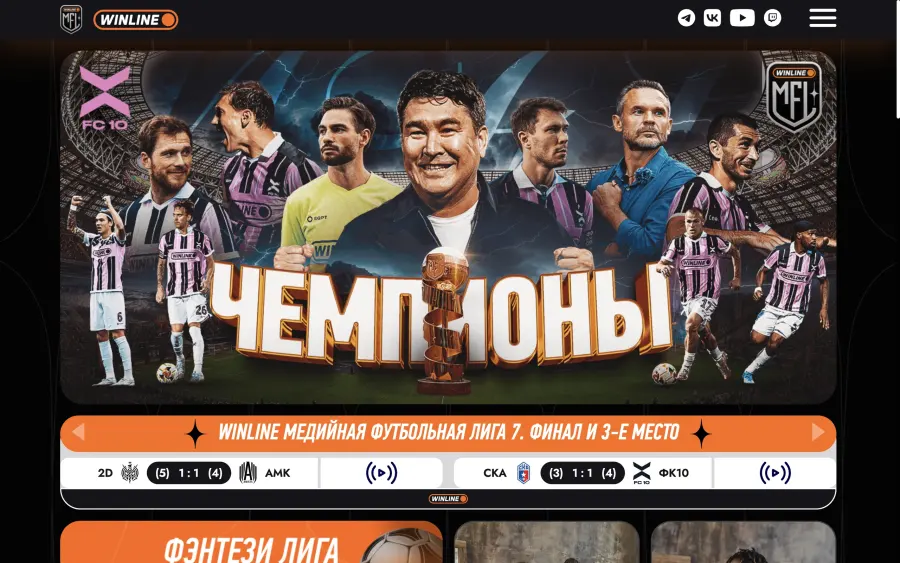 Цифровая платформа спортивного события