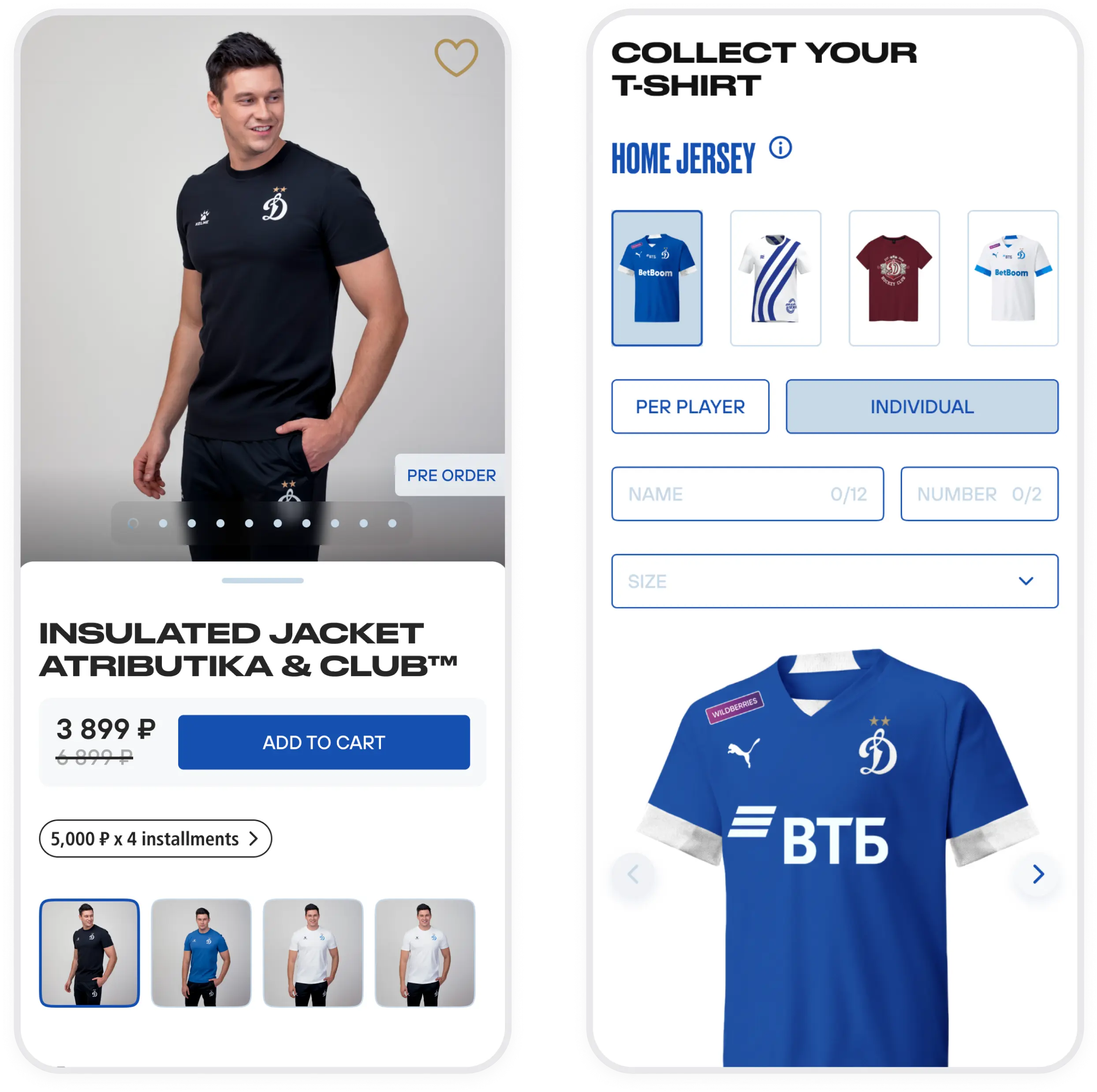 Цифровая платформа и API для спортивного клуба