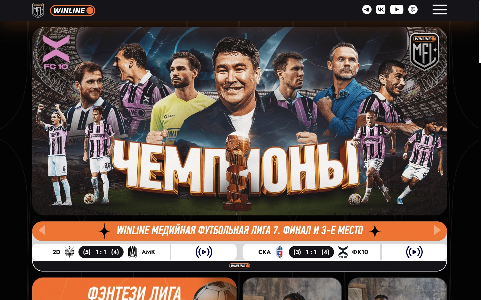 Первый экран