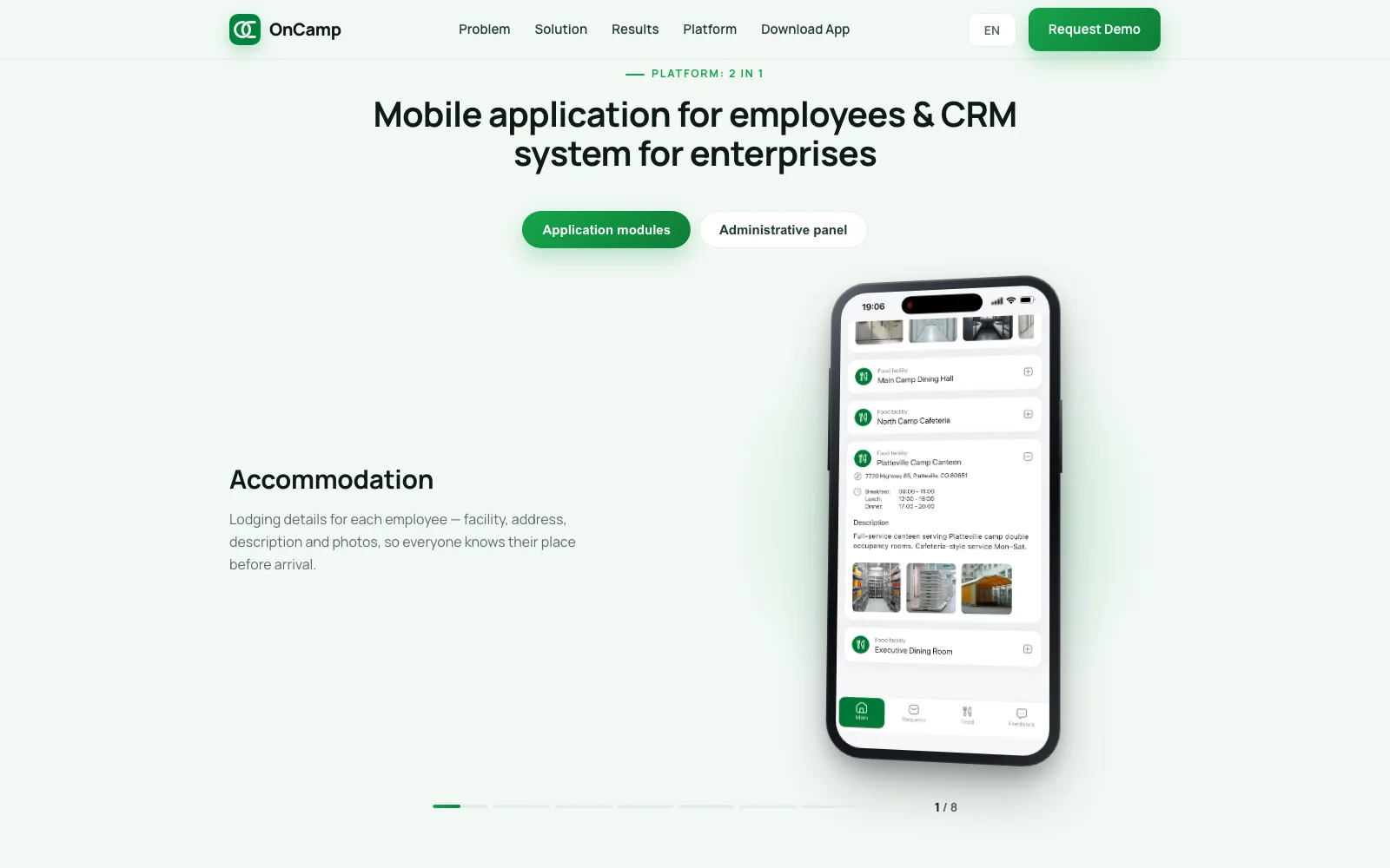 Модули платформы