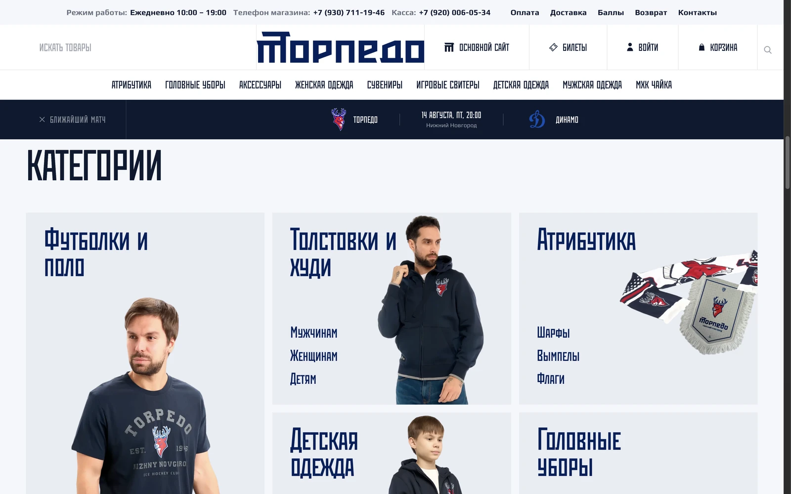 Каталог по категориям