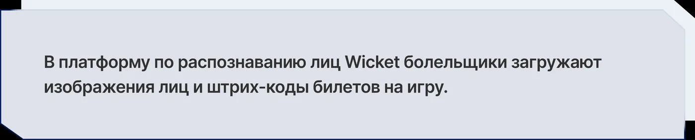 Иллюстрация к статье «Алгоритмы победы и игрок без устали: как искусственный интеллект меняет спорт в России и Мире»
