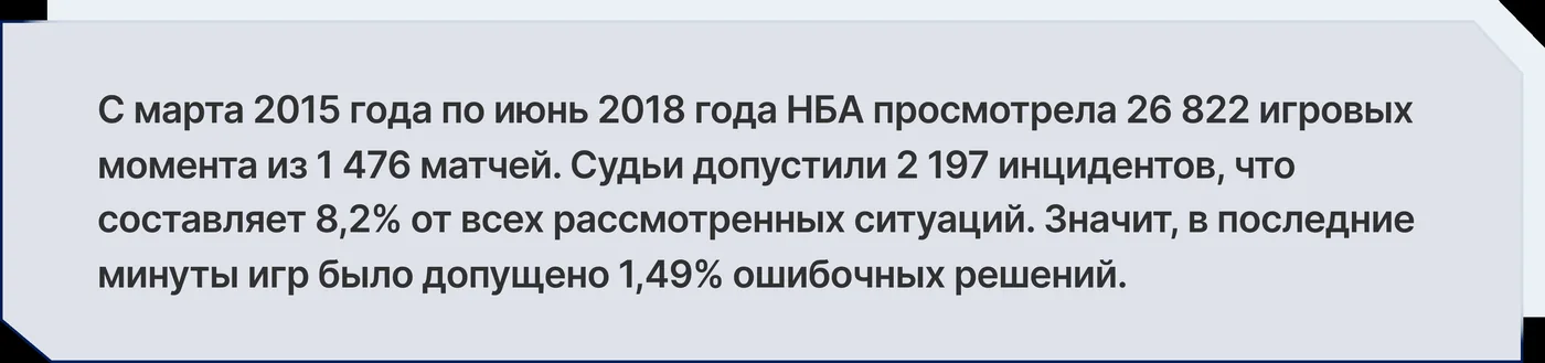 Иллюстрация к статье «Алгоритмы победы и игрок без устали: как искусственный интеллект меняет спорт в России и Мире»