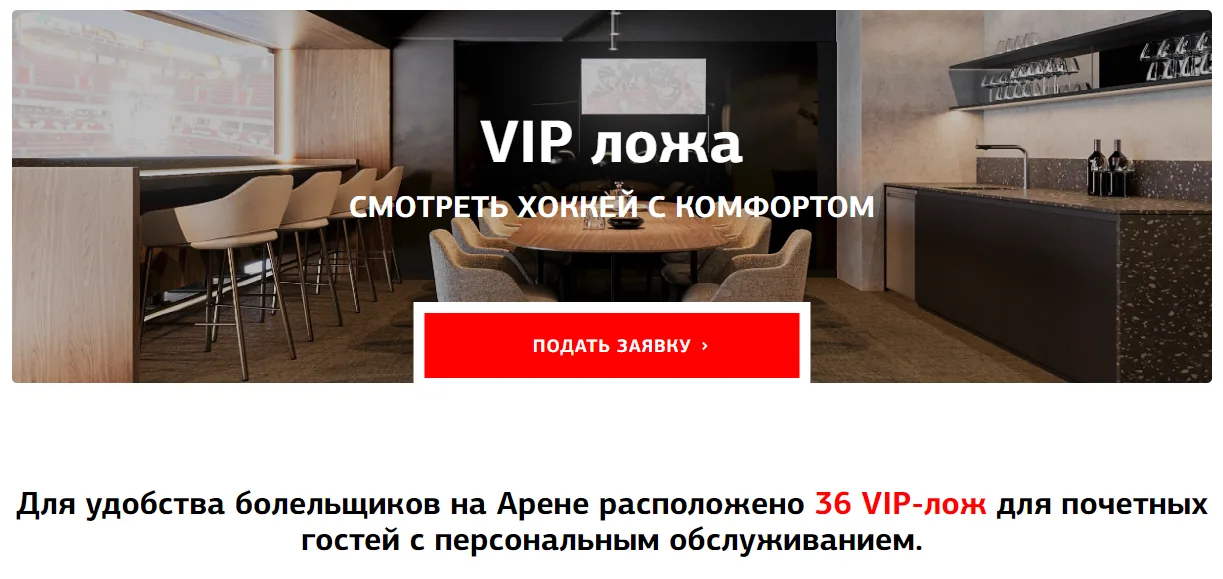 Иллюстрация к статье «Как спортивные клубы России выстраивают цифровой маркетинг»