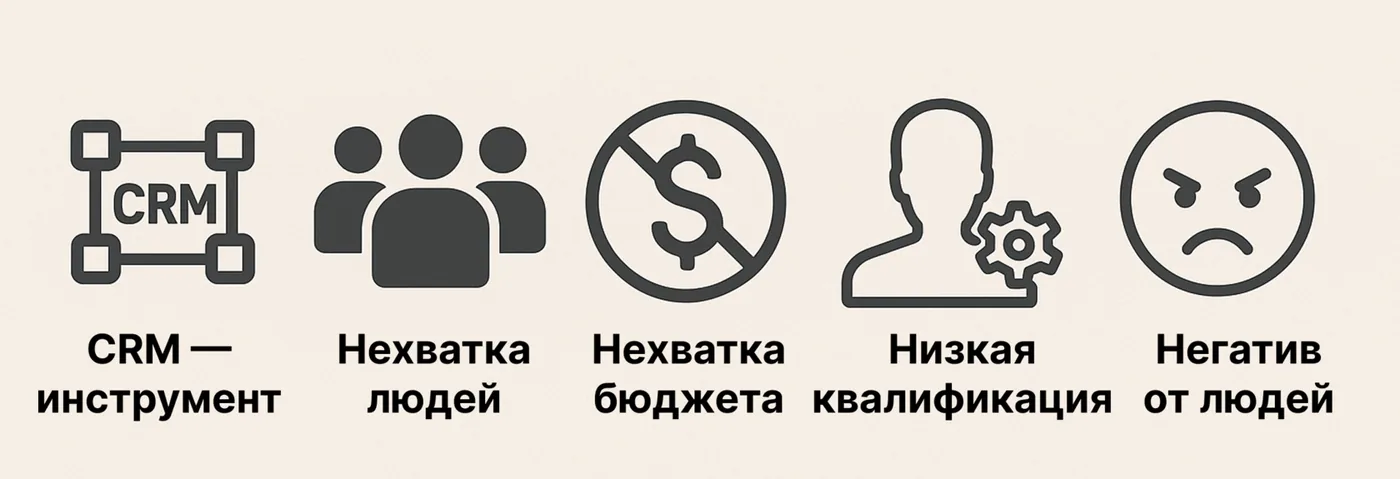 Иллюстрация к статье «ТОП-5 ошибок при внедрении CRM в спортивной организации»