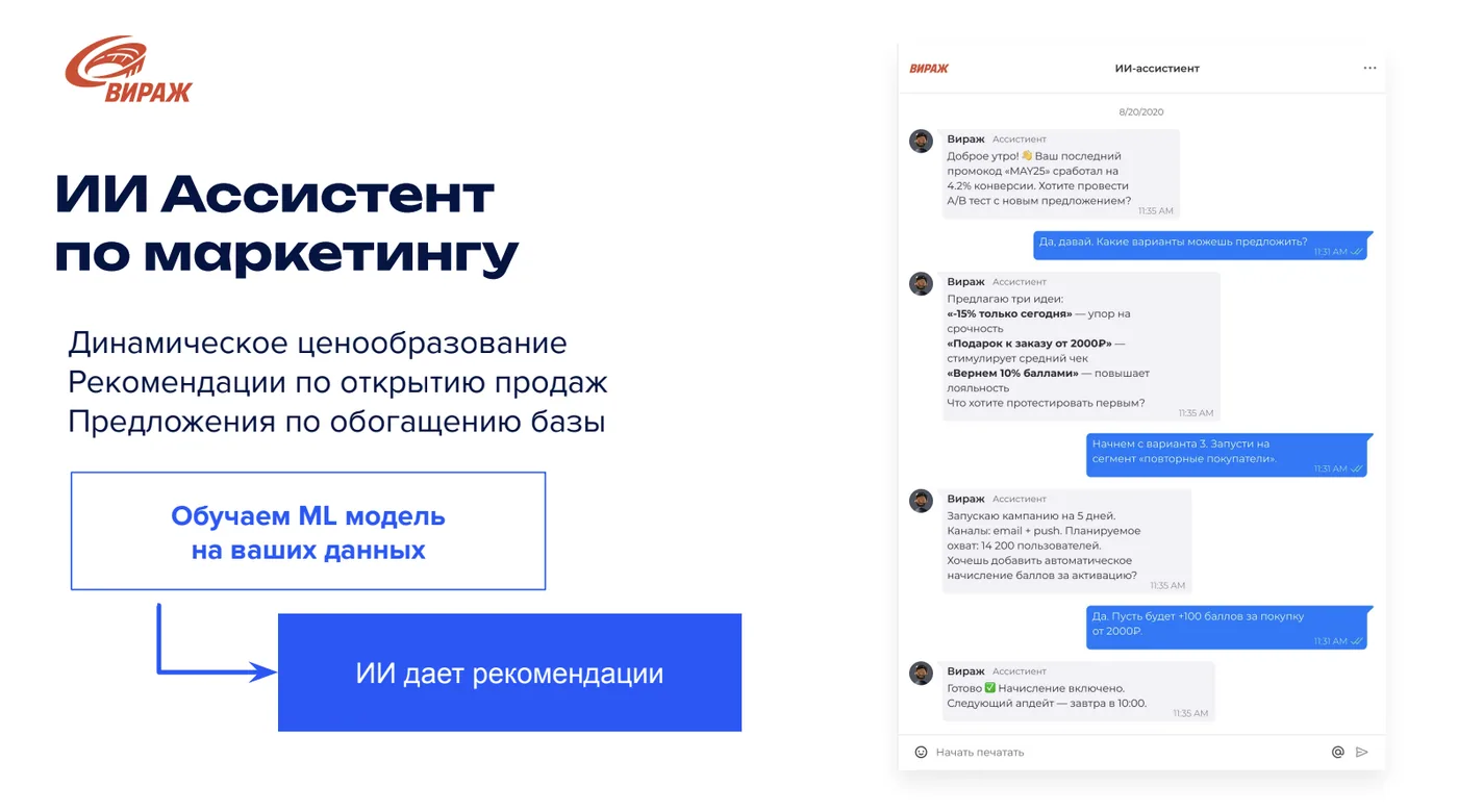 Иллюстрация к статье «Топ-5 CRM для спортивных клубов России 2026 — сравнение и цены»