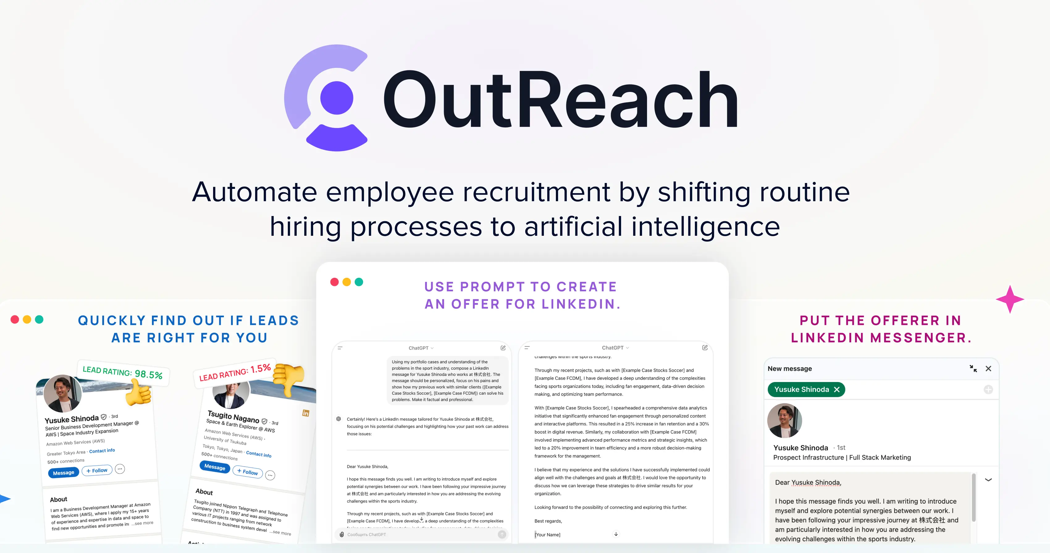 Out Reach