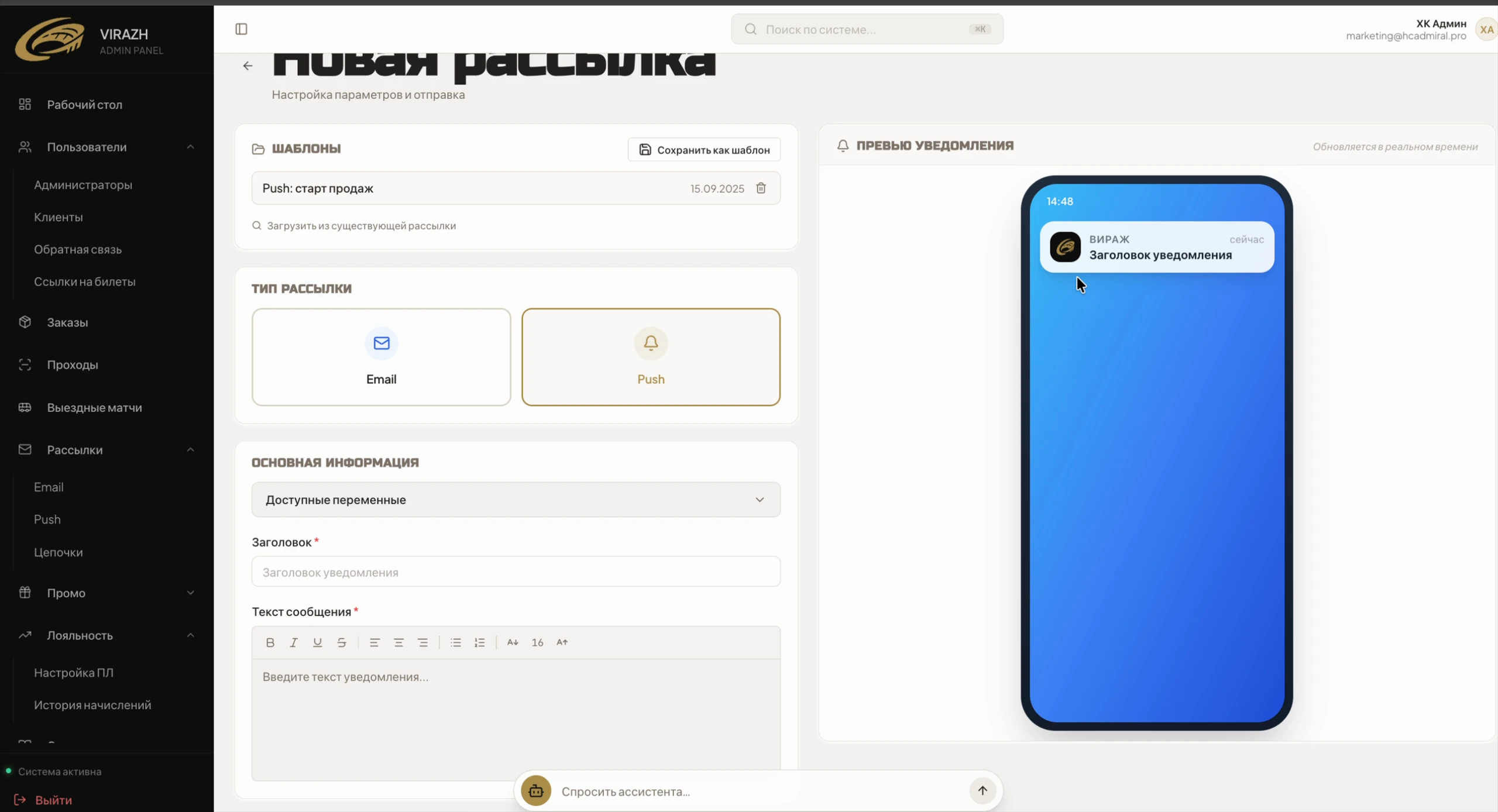 База знаний (FAQ), мультиязычность и веб-аналитика